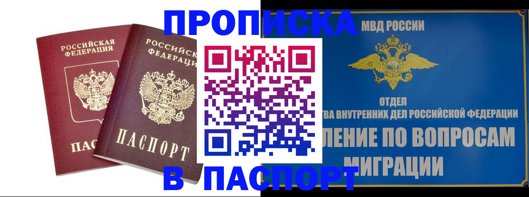временная регистрация госуслуги в Морозовске